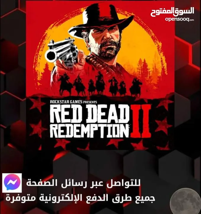 جميع العاب PS4 متوفرة (حساب وليس سيدي) اسأل عن اللعبة اللي بدك إياها و بوصلك السعر إقرأ الوصف تحت