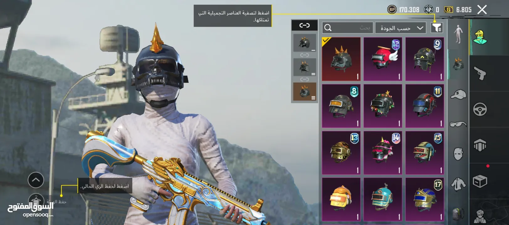 حساب ببجي للبيع