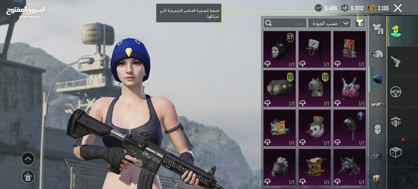 حساب ببجي للبيع