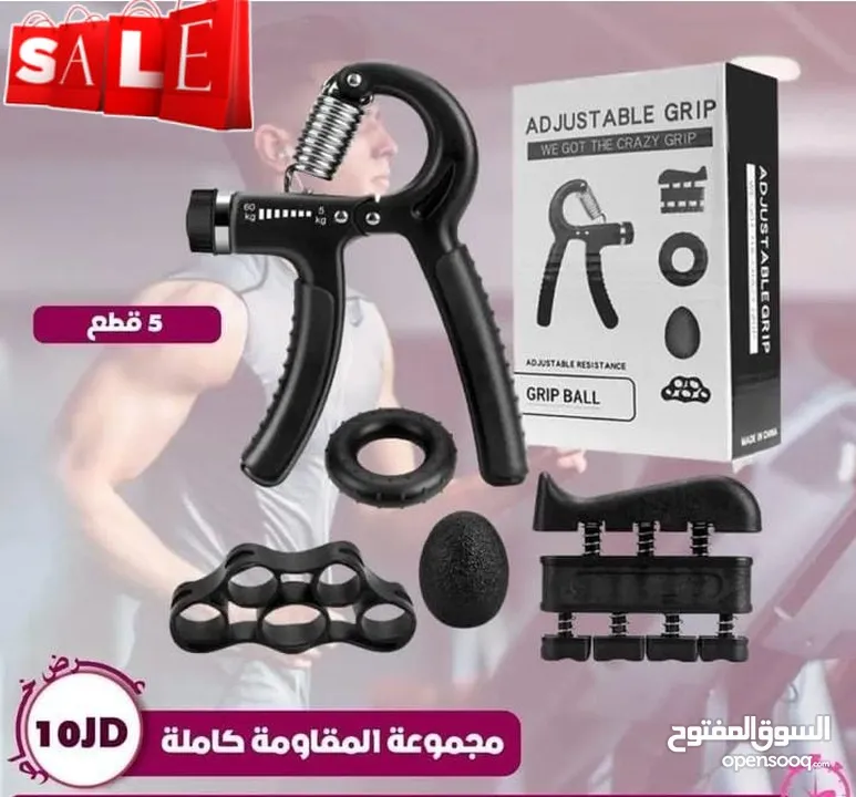 مجموعة لتمارين اليد والساعد مع كل بكج مقبض تمارين اليد والساعد هدية