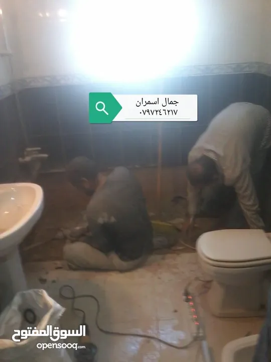 تغيير البانيو إلى شوربكس في يوم واحد فقط