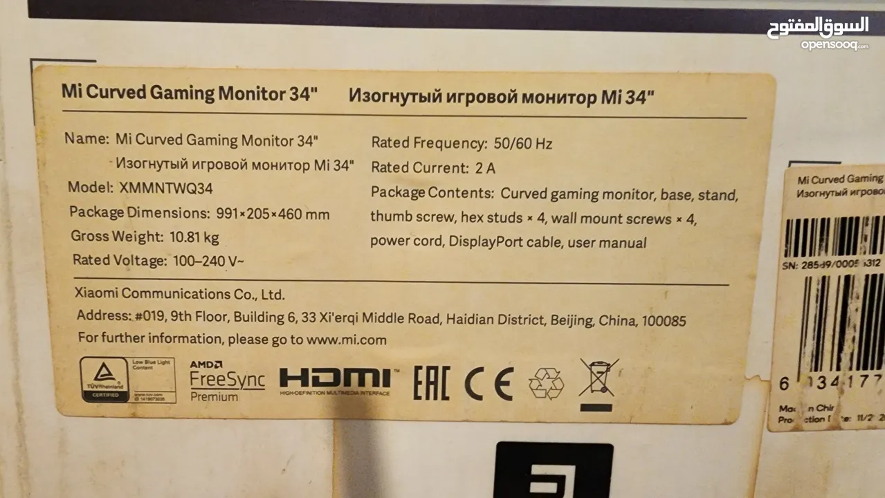 xiaomi mi Curved 34 inch VA panel  ultrawide curved monitor 144hz