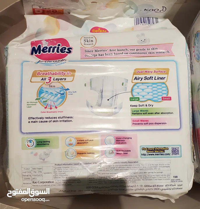 Merries-Japanese baby diapers for sale