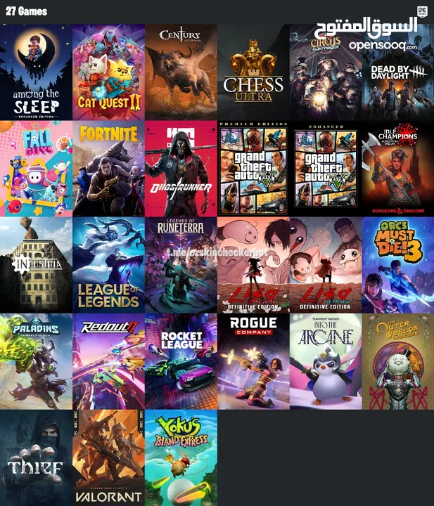 حساب فورت نص سيزون 2 وسيزون 3 كامل