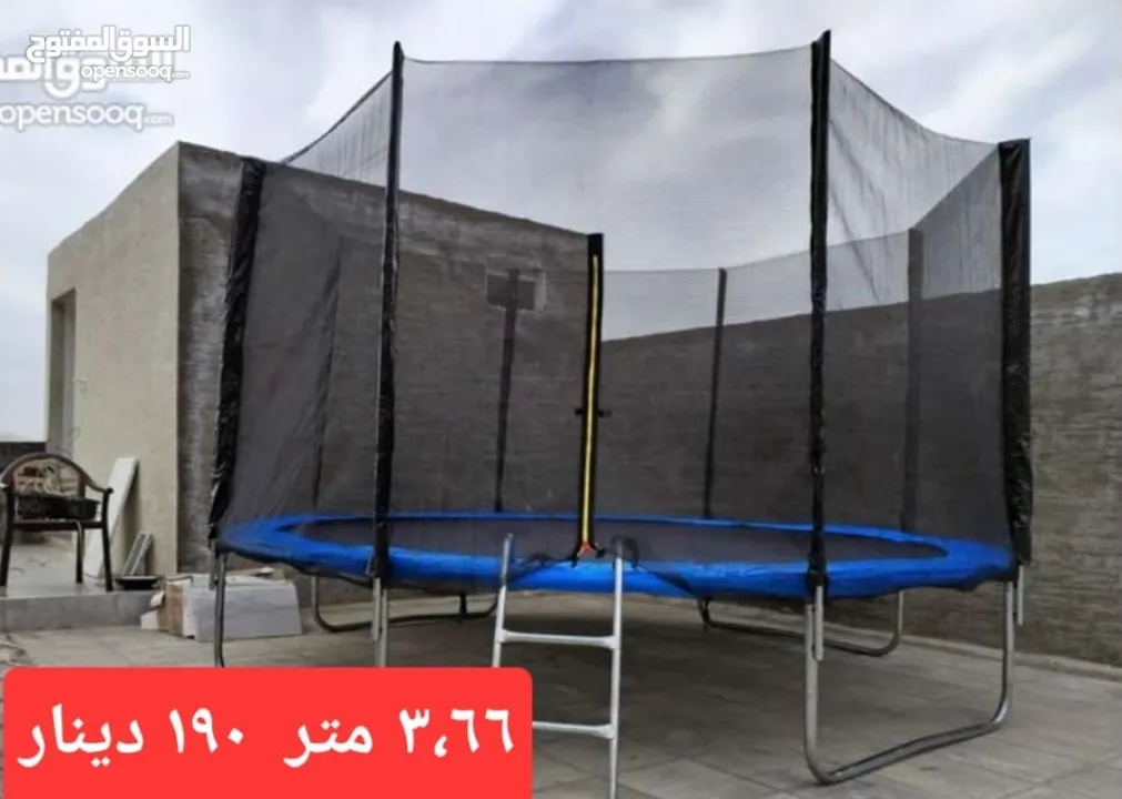 عرض خاص على قطع غيار ترامبولين جميع المقاسات