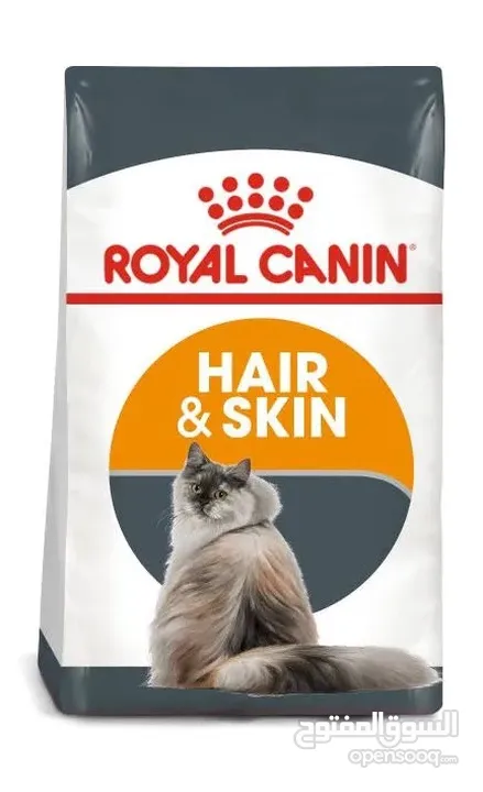 طعام قطط royal canin 2kg