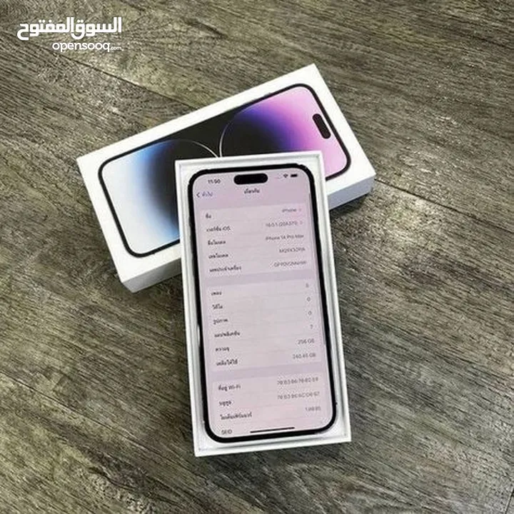 iphone 14 pro max الاصدار الامريكي 2024