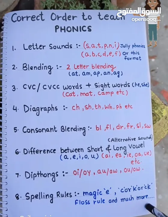 English Teacher for foundation stage