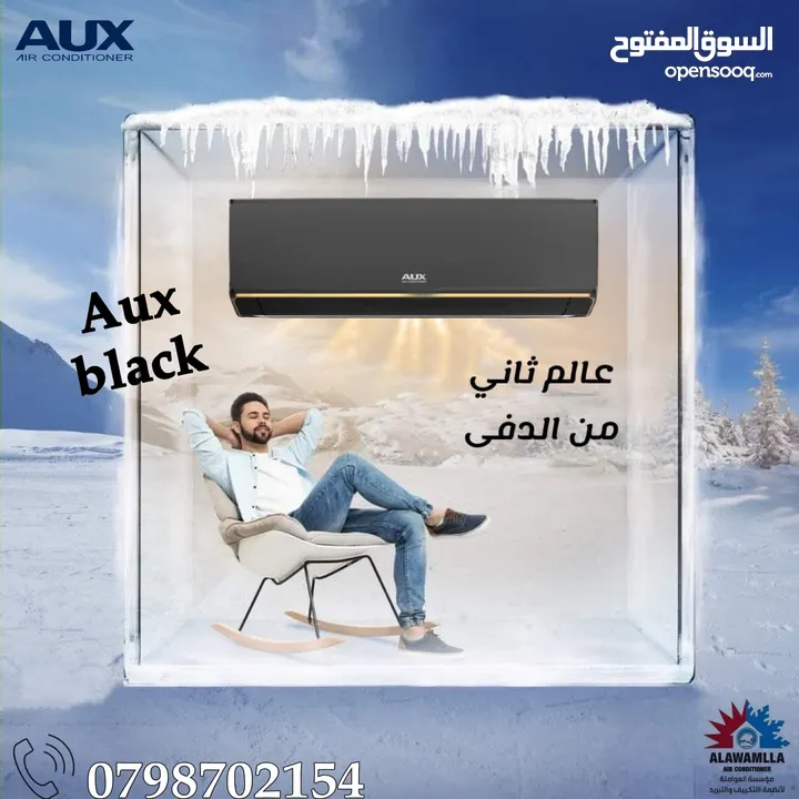 مكيف اوكس بلاك سيكوريت 1 طن موديل 2025 A+++ شامل توصيل وتركيب