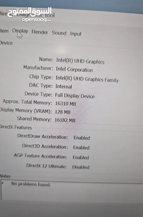 لابتوب قوي جدا 32 رام i7 جيل 10