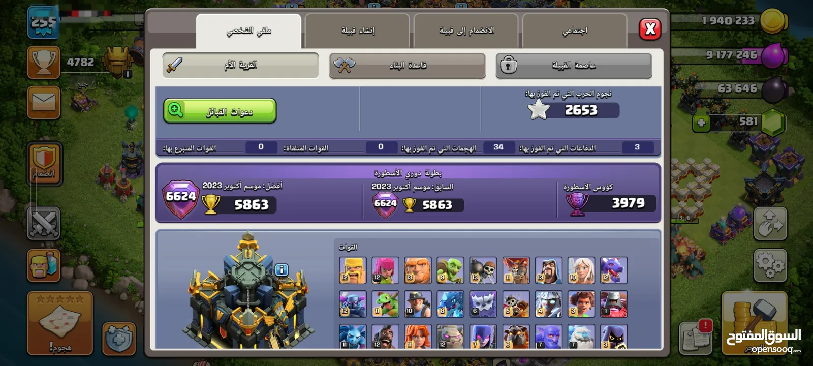 تاون 17للبيع