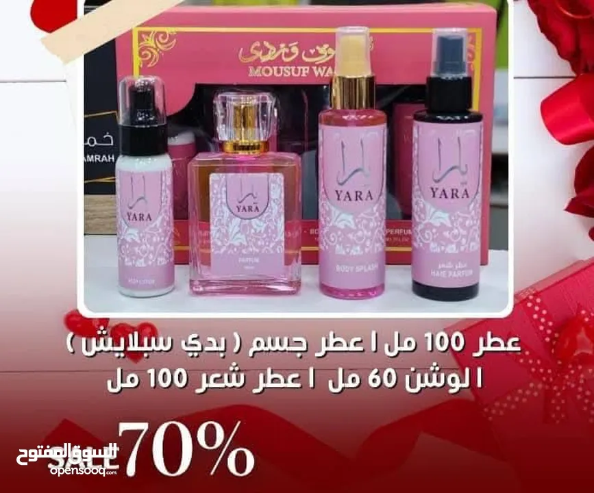 عطور ستاتي بعدة روائح