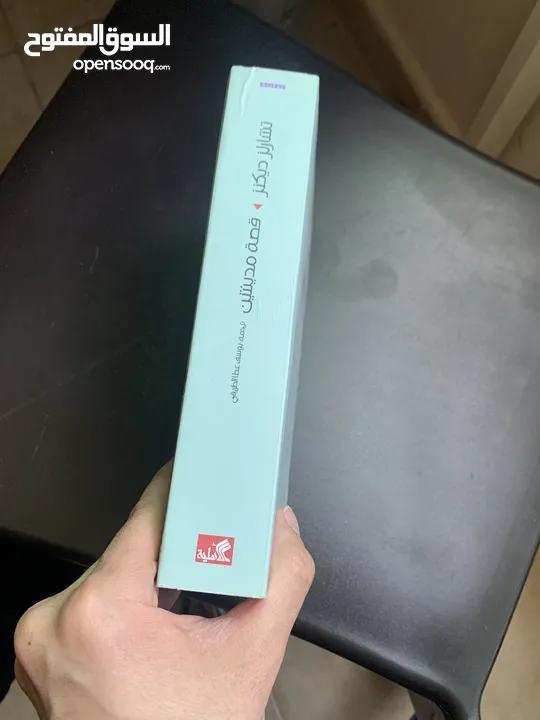 كتب للبيع أو تبديل جزء منهم جديد و الآخر شبه جديد