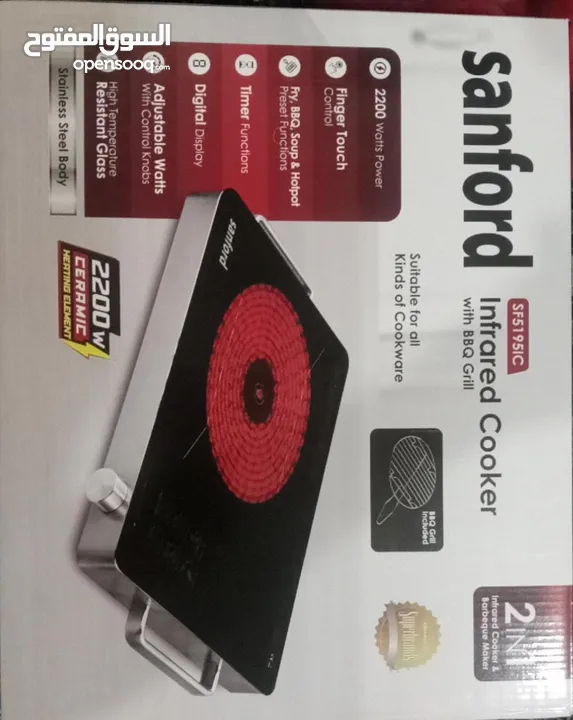 Sanford infrared cooker with BBQ grill