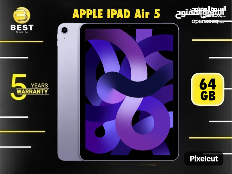 جديد بسعر مميز ايباد اير 5 /// ipad Air 5 64G