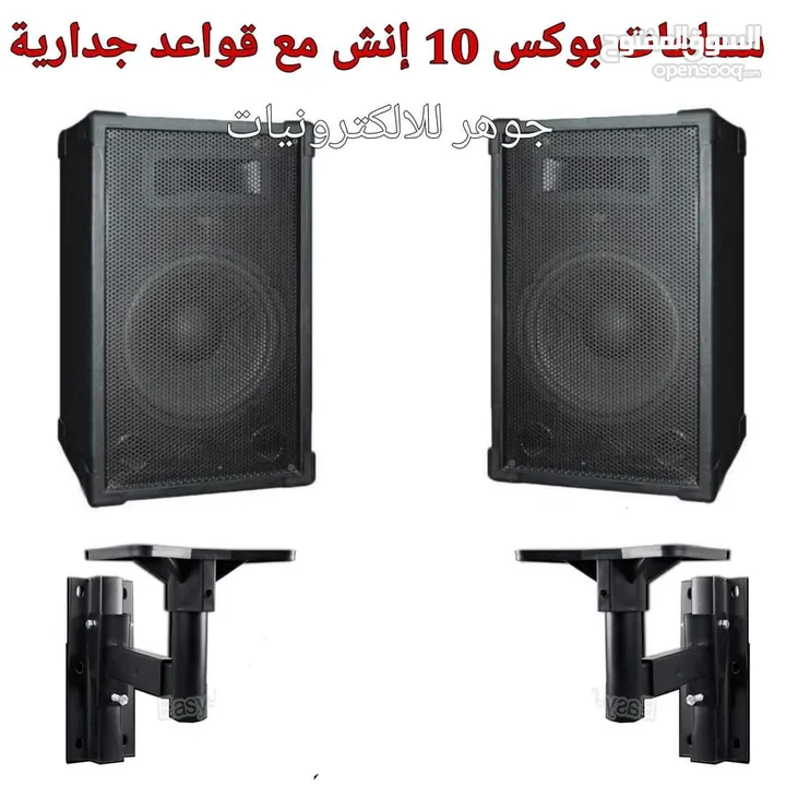 سماعة سقف نازلة تعمل بنظام الفولت أو الأوم