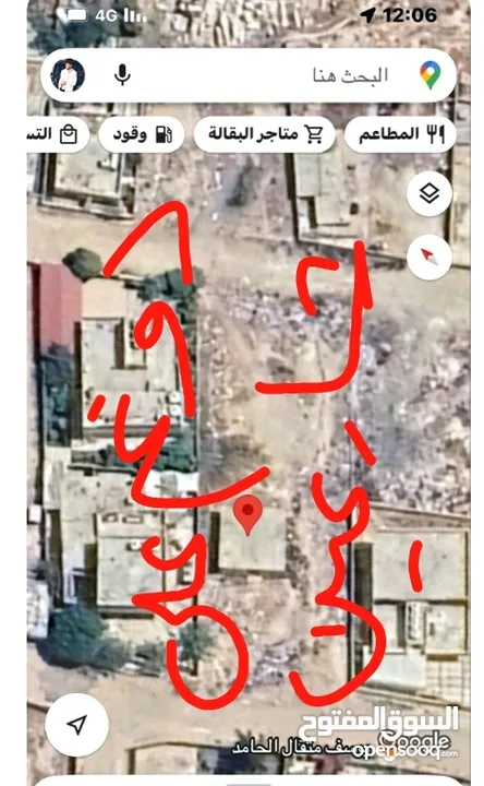 دونم ارض للبيع