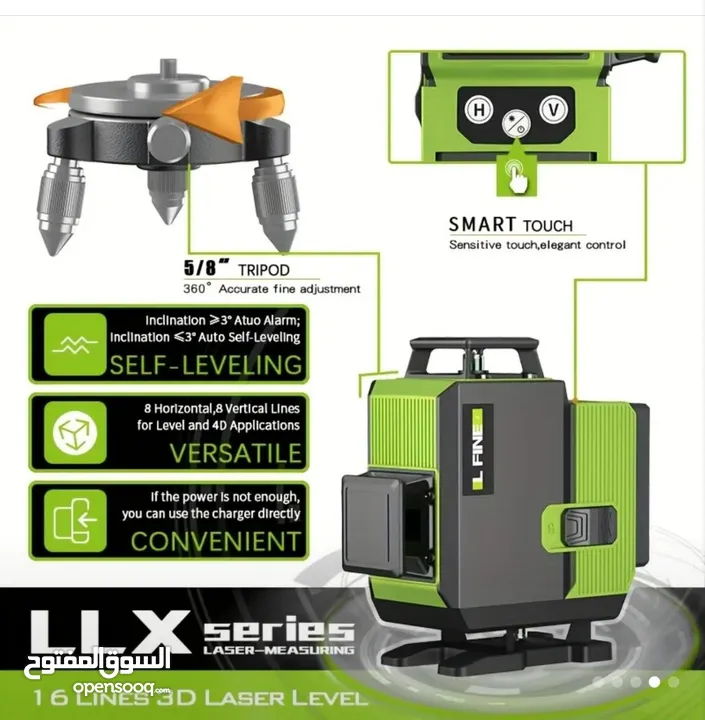 جهاز 16 خط ليزر L Fine 16 Line Laser Level ذاتي التوازن