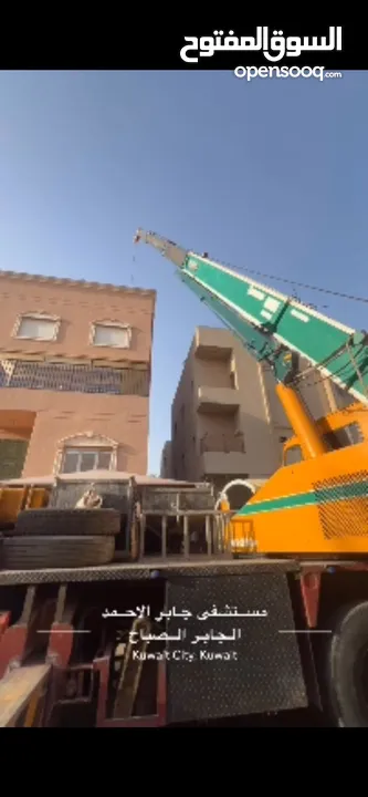 الايجار كرين معاه لوري كرين جميع مناطق الكويت