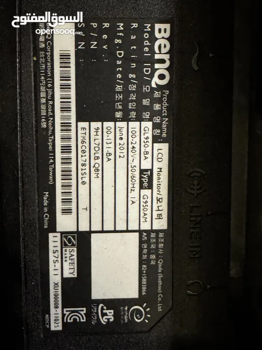 شاشهbenq 950is(شاشه كمبوتر مع وصلاتها )