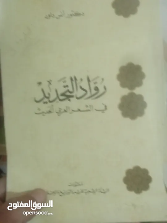 كتب للبيع جملة