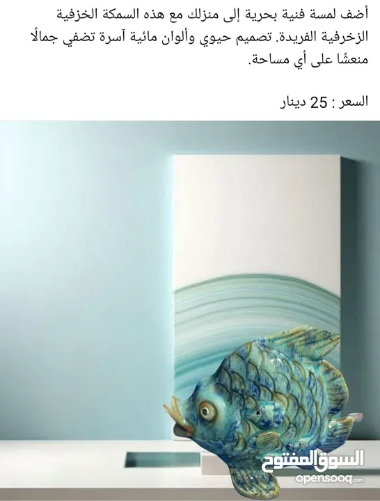 فازات انتيكة