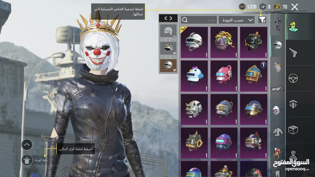 حساب ببجي بسعر جميل سبب البيع بحاجه لمصاري