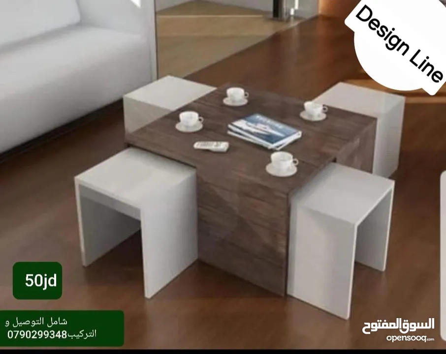 نقدم لكم كل ماهو جديد والعروض مستمرة على طاولات الوسط خزائن ملابس