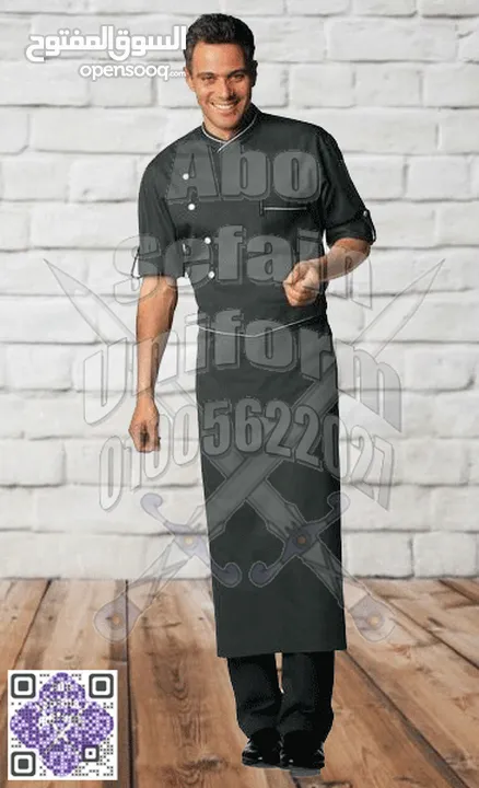 تصميمات الزى الموحد للمطاعم و الكافيهات -يونيفورم شيف-يونيفورم ويتر-يونيفورم فندقى
