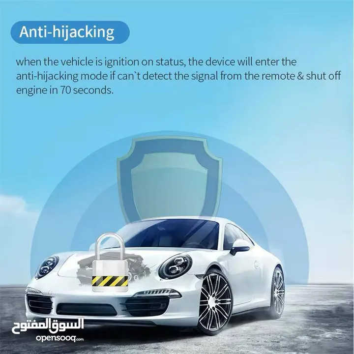 جهاز منع تشغيل السيارة للحفاظ على عدم سرقتها والامان عليها من اي لصوص انصحك بالشراء قبل نفاذ الكمية