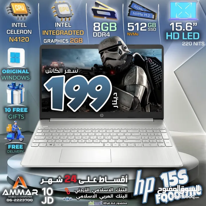 HP 15s fqoo17ne