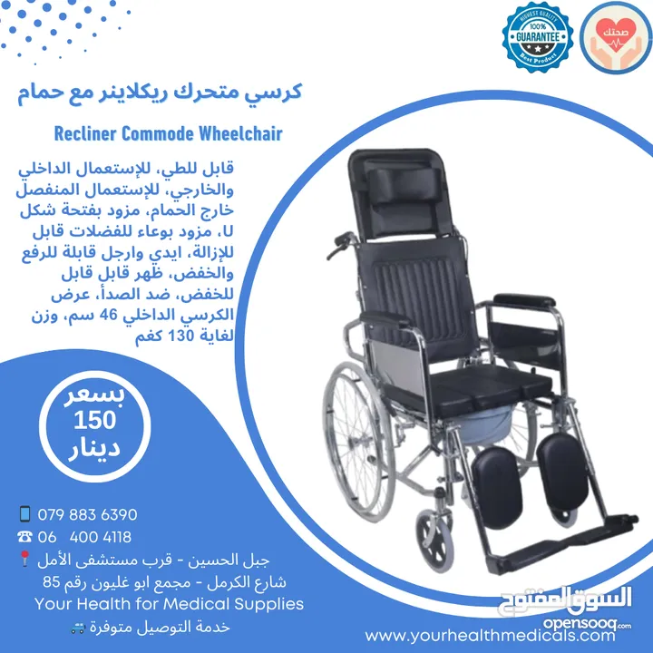 كرسي متحرك Wheelchair طبي جديد قابل للطي جودة ممتازة عرض خاص انواع ومواصفات مختلفة