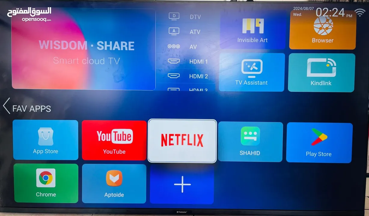 Media star 65 inch android with remote