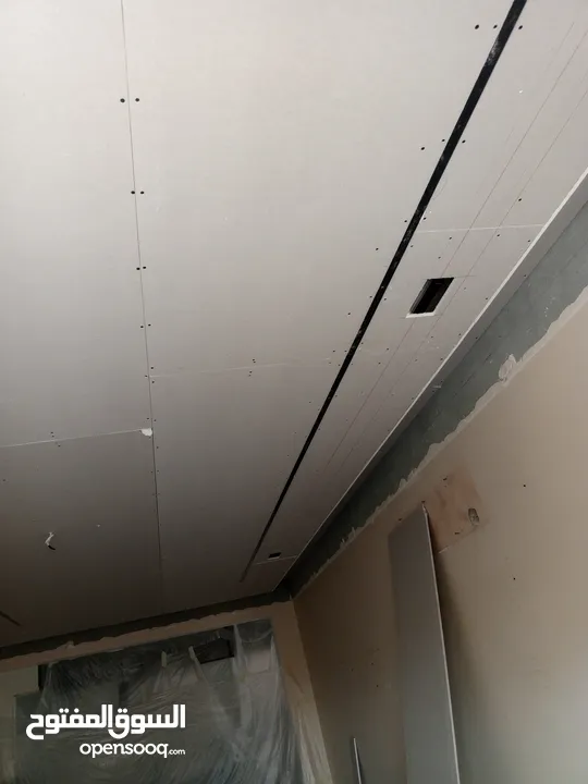 Balding maintenance call