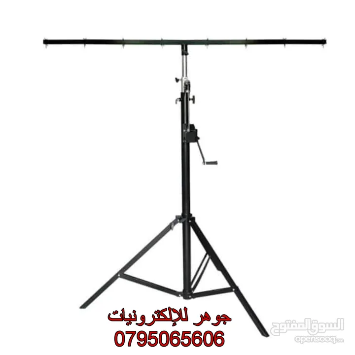 T Stand for Stage Lights ستاند إضاءة