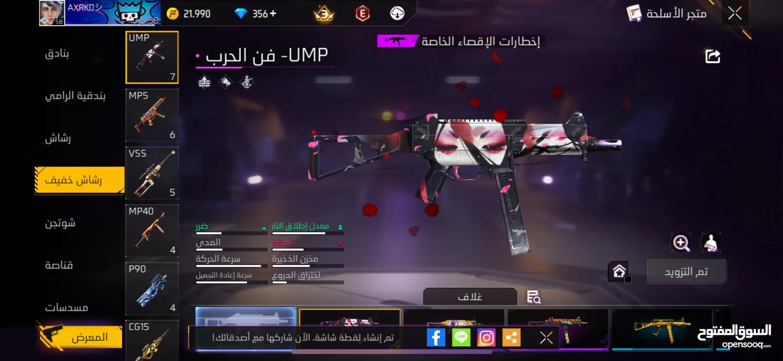 موقع مادبا الوصف مهم