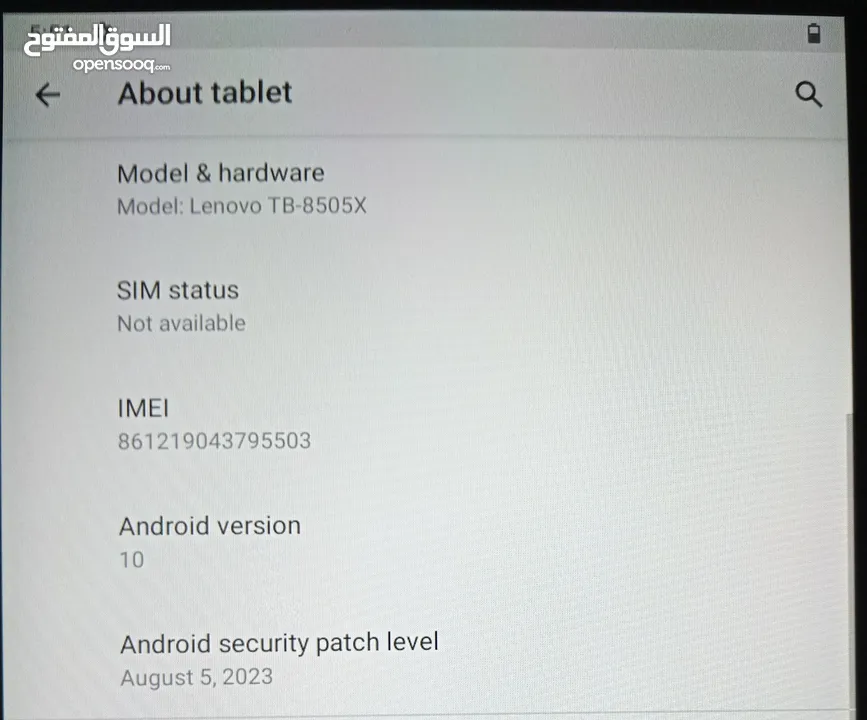 تابلت لينوفو M8 للبيع  Lenovo Tablet M8 For Sale