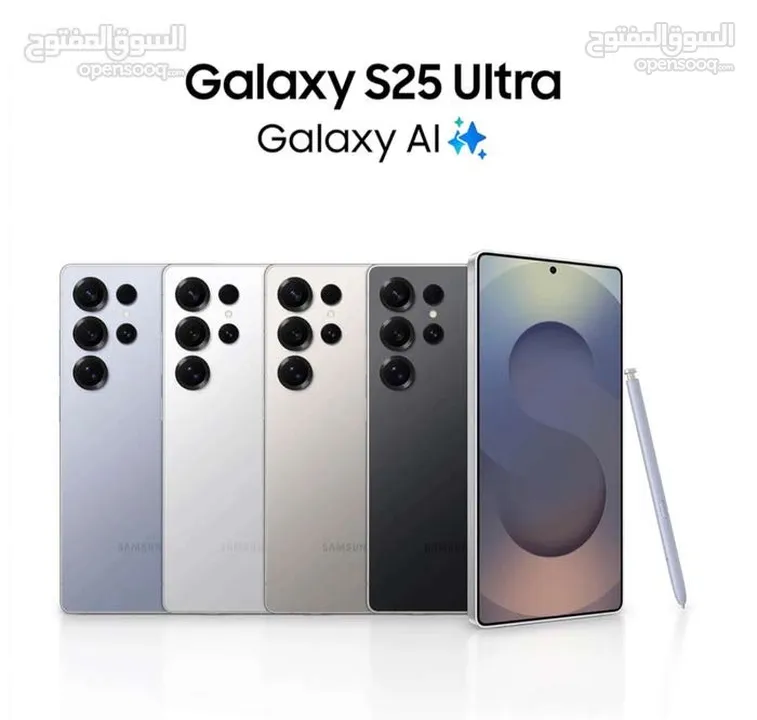 جلاكسي S25 ULTRA جديد كفالة BMS بأفضل سعر وكمية محدودة