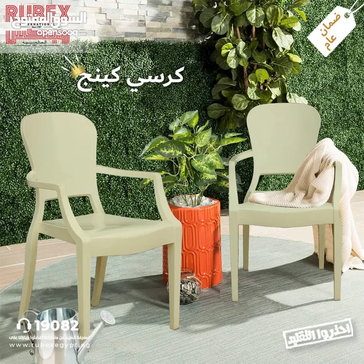 كراسي بحر طقم كورنر كراسي شزلونق تشميس كراسي بلاستك طاولة طقم عضم طقم رتان طقم خارجي طقم بلاستك مظلة