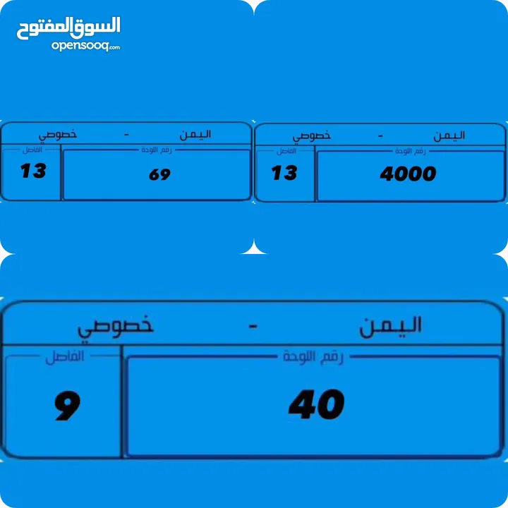 عشاق الفخامه