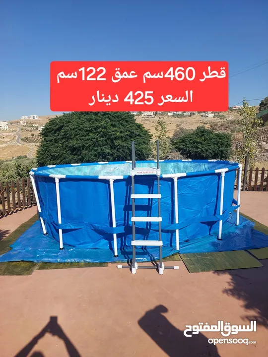 برك السباحة عالية الجودة من شركة INTEX الأمريكية واقوى العروض في المملكة واقل الاسعار