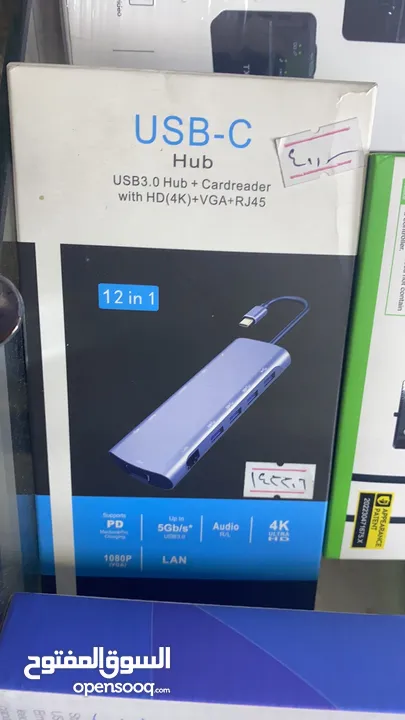 تحويله للموبايل 14 في 1 type c to ethernet