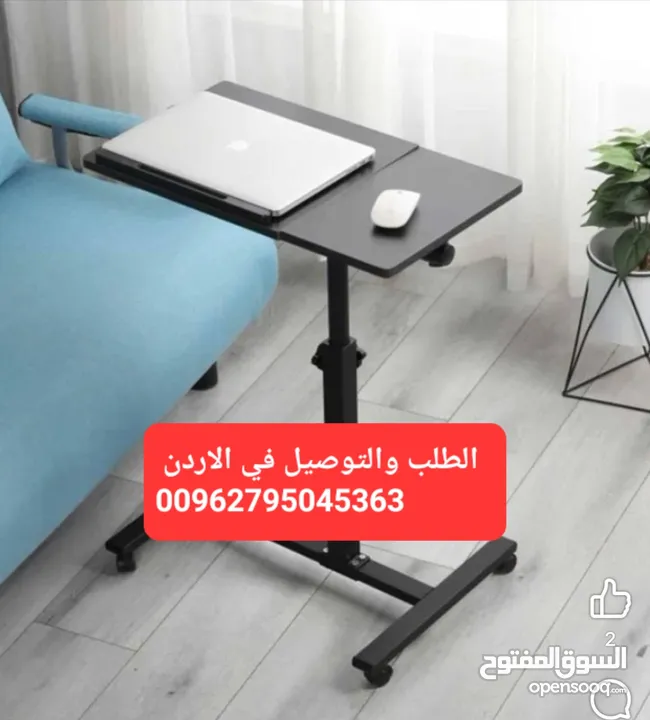 افخم الموديلات من طاولات اللابتوب قابلة للتعديل بارتفاع طول جلستك على الكنبة أو السرير