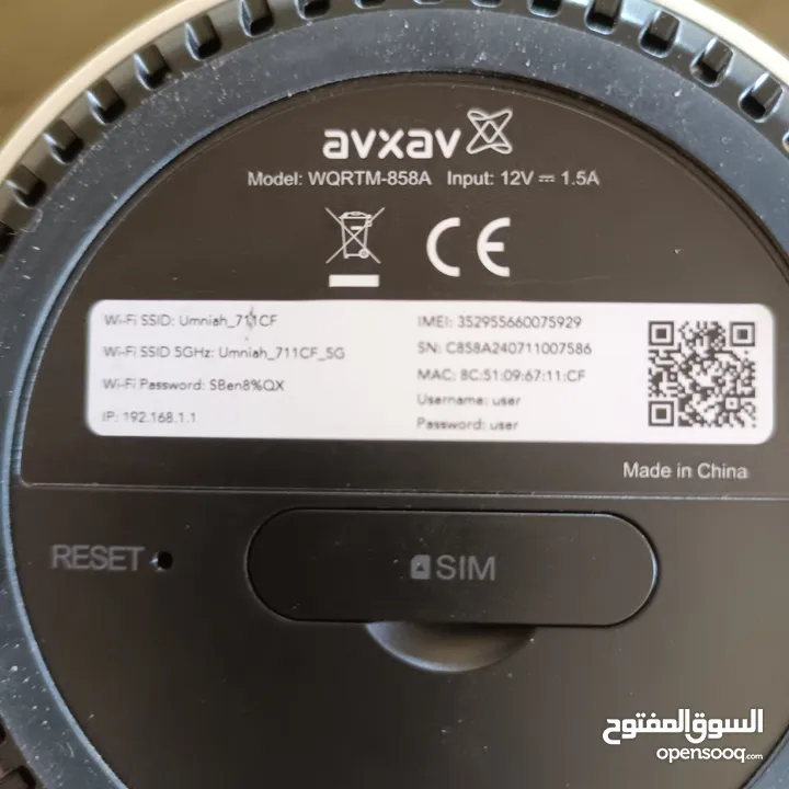 راوتر امينه 5g وراوتر اورنج 4g+