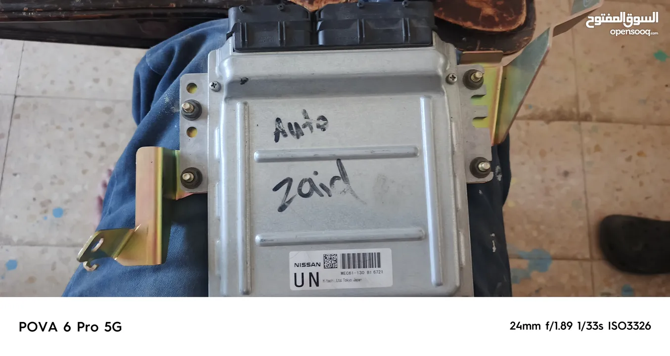 قطع نيسان z350