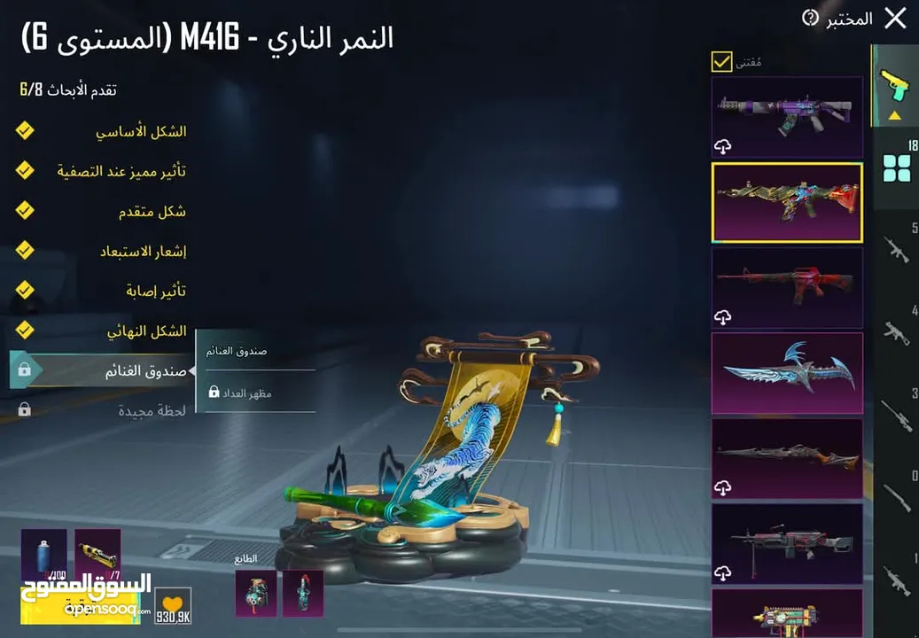 حساب ببجي للبيع ربط فيس ورقم فقط بسعر حرق يلي بدو يتولدن لا يبعت وحساب مصروف عليه كثير كثير يلي بدو