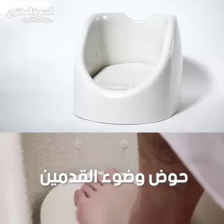 أجهزة.حوض الارجل  غسل القدم و تنضيف القدمين للوضوء الكبار السن و الحووالطفال رهيبه