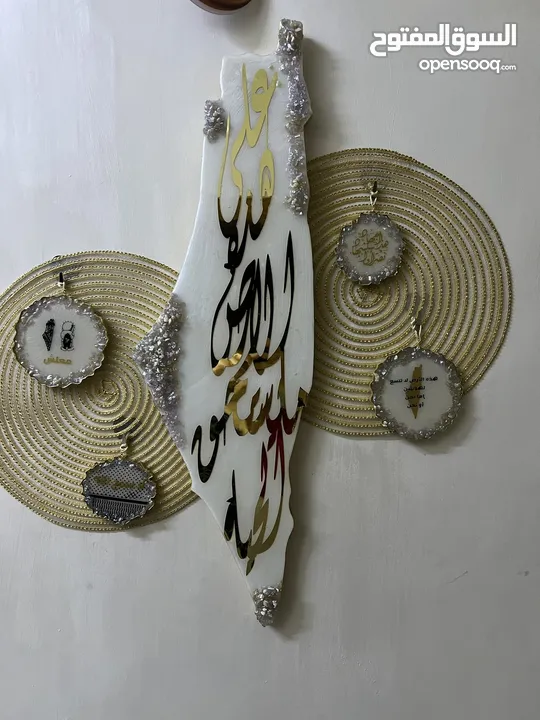خريطة فلسطين مع زينة