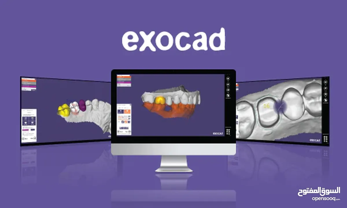لفنيين الاسنان المساعدة بتنزيل برنامج exocad