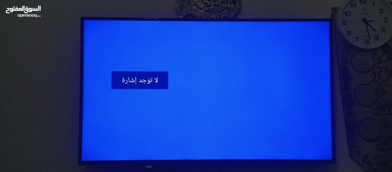 شاشه جي جراند من الوكاله الاتصال على رقم الأمنيه.....